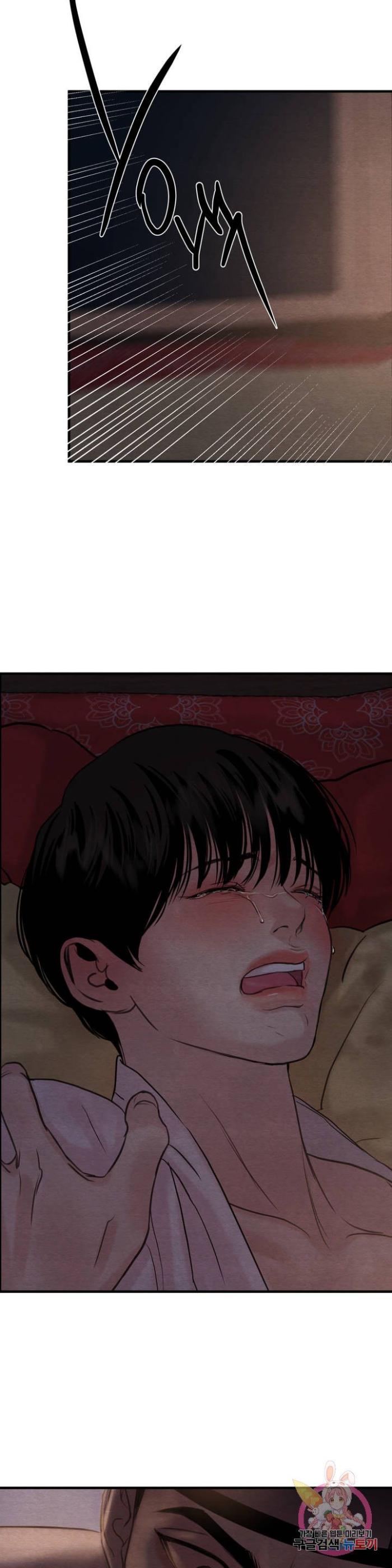 Painter-Of-The-Night-By-Byeonduck-Season-3-Kr page 4