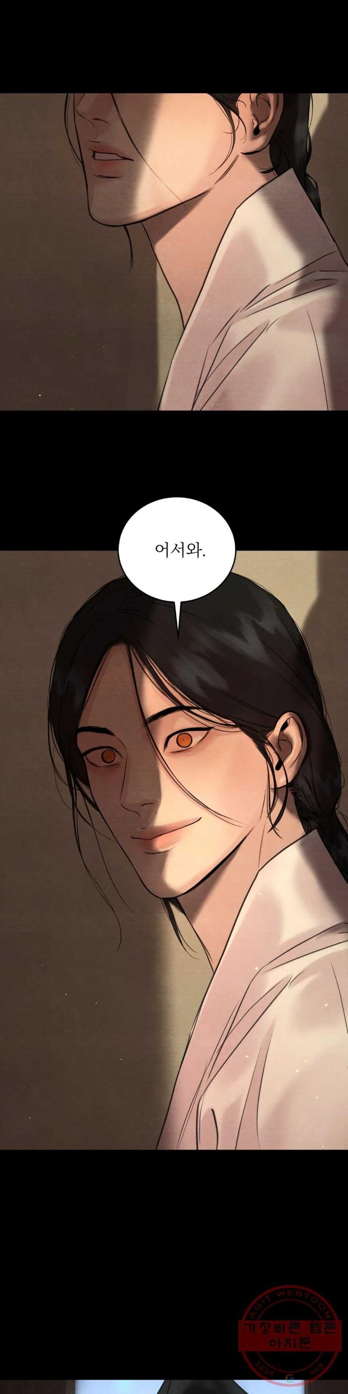 Painter-Of-The-Night-By-Byeonduck-Season-3-Kr page 5