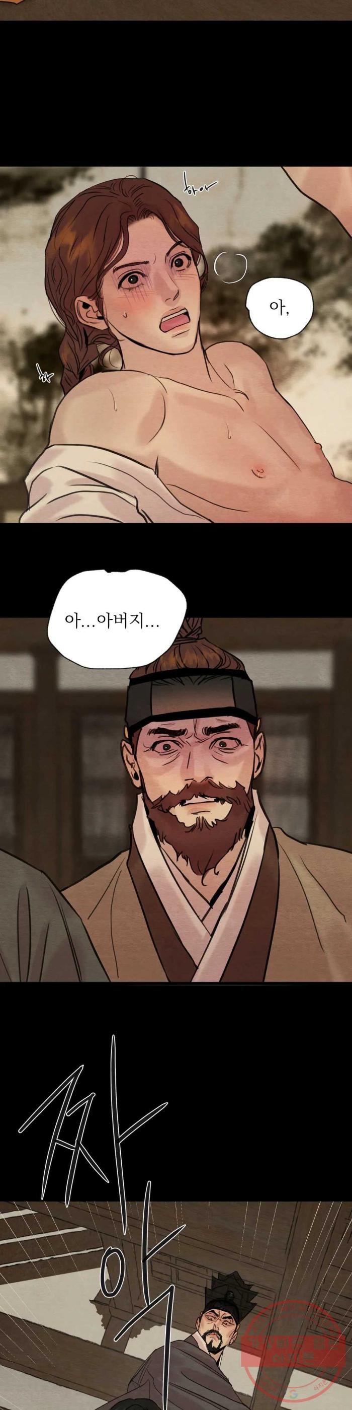 Painter-Of-The-Night-By-Byeonduck-Season-3-Kr page 11