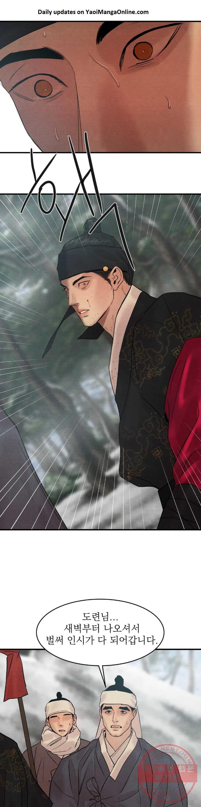 Painter-Of-The-Night-By-Byeonduck-Season-3-Kr chapter_008 thumbnail