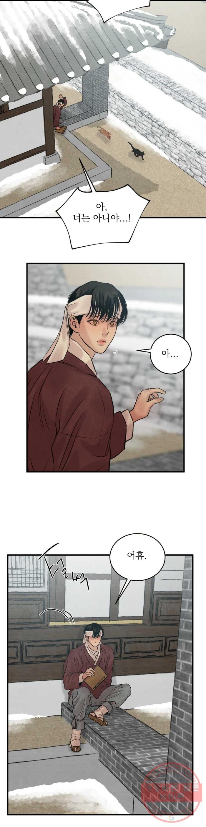 Painter-Of-The-Night-By-Byeonduck-Season-3-Kr page 6