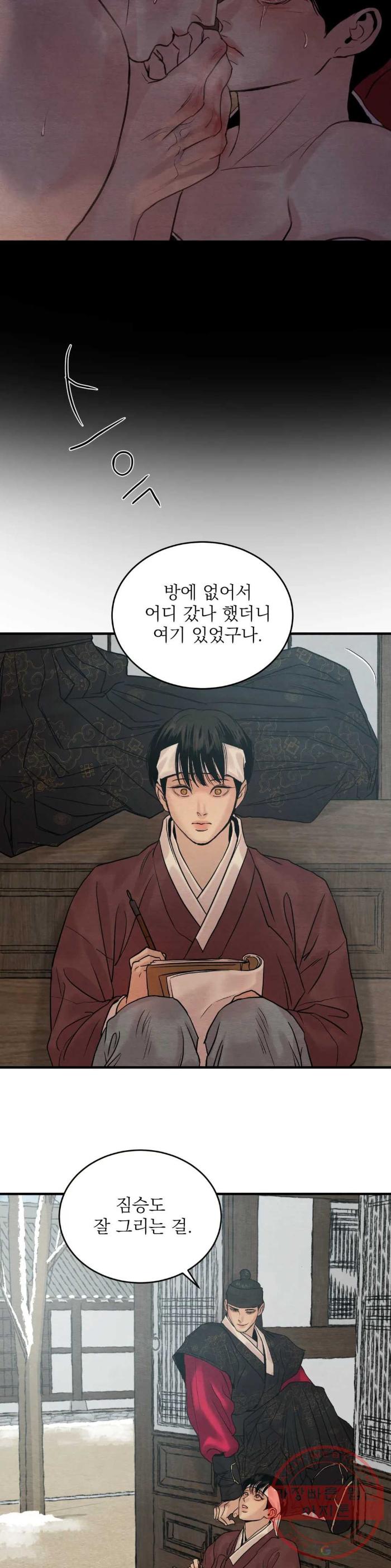 Painter-Of-The-Night-By-Byeonduck-Season-3-Kr page 8