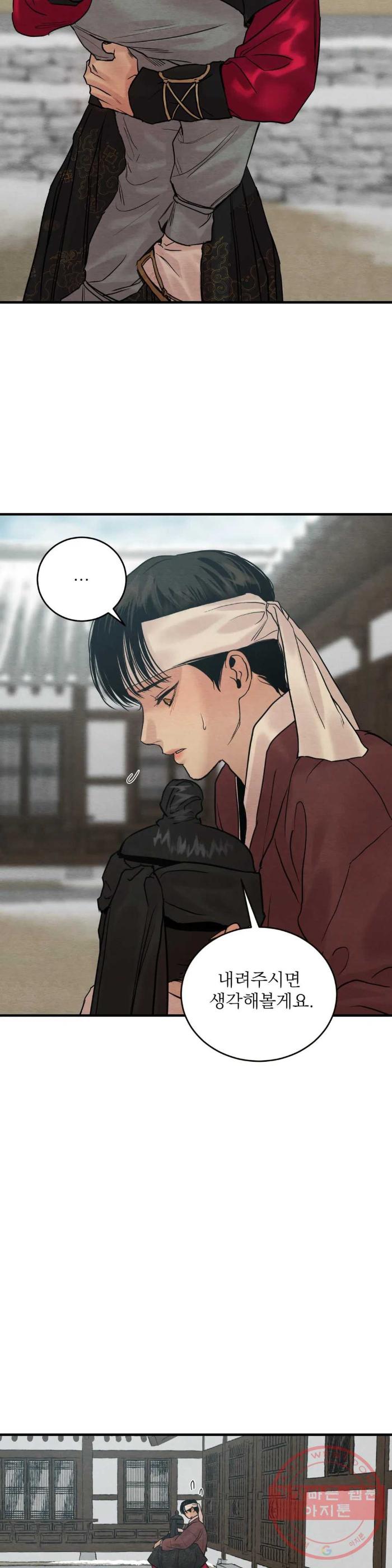 Painter-Of-The-Night-By-Byeonduck-Season-3-Kr page 13