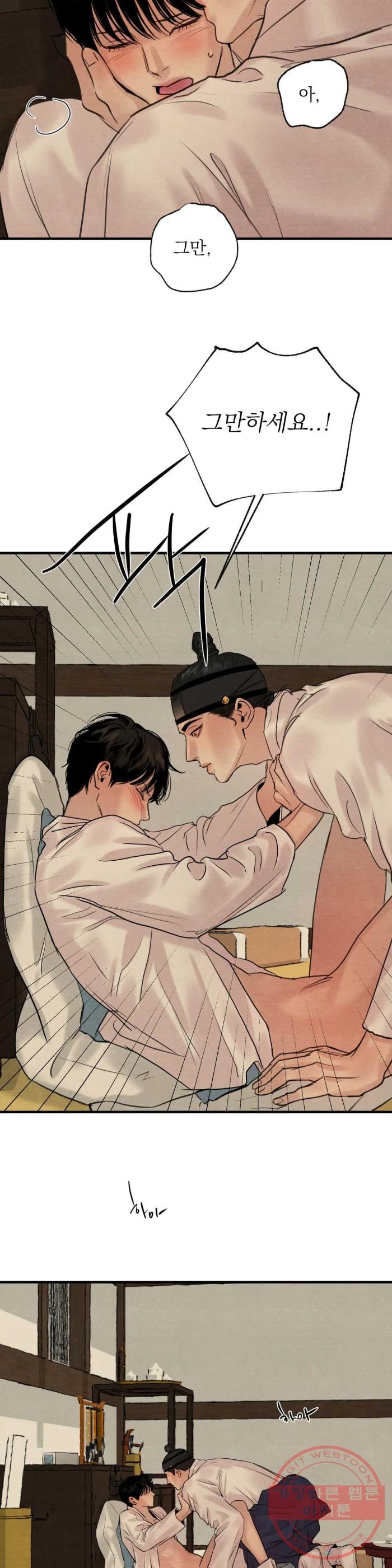 Painter-Of-The-Night-By-Byeonduck-Season-3-Kr page 22
