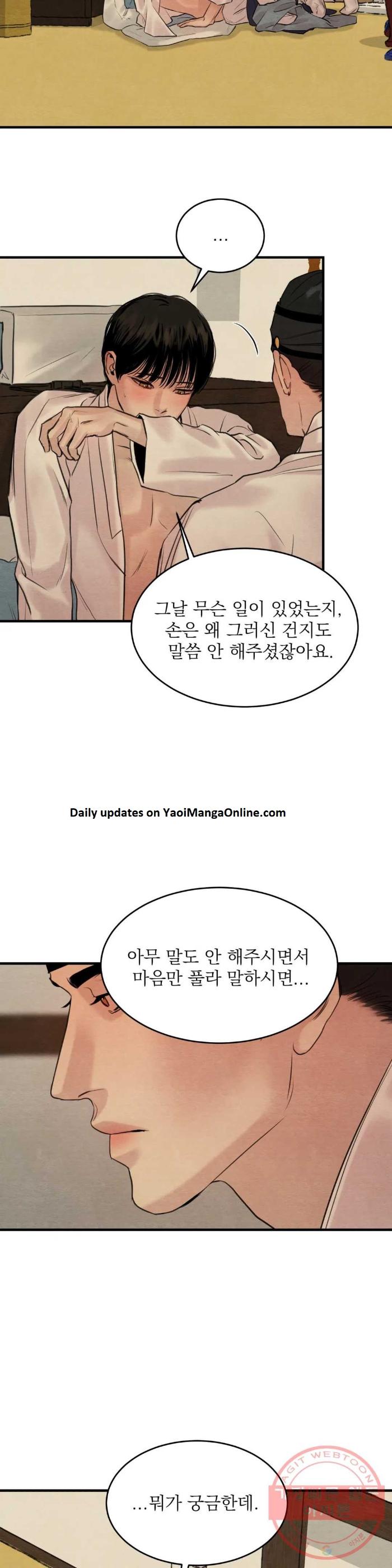 Painter-Of-The-Night-By-Byeonduck-Season-3-Kr page 23