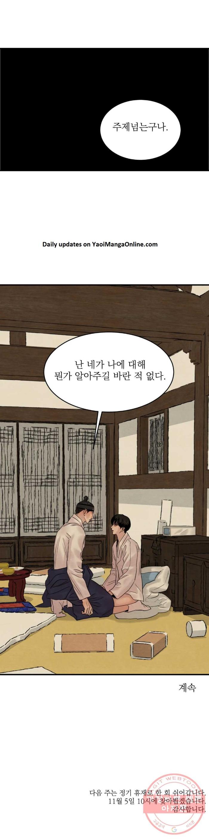 Painter-Of-The-Night-By-Byeonduck-Season-3-Kr page 28