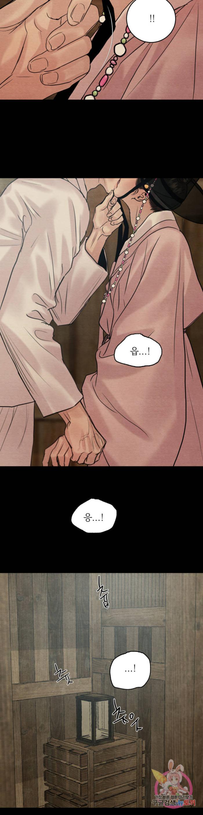 Painter-Of-The-Night-By-Byeonduck-Season-3-Kr page 4