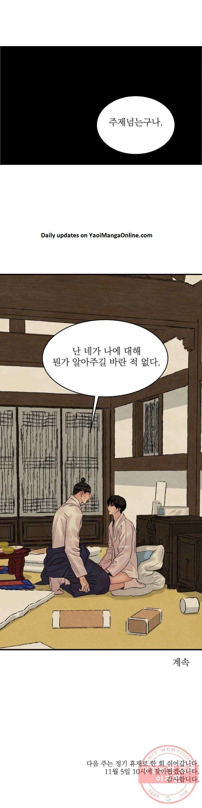 Painter-Of-The-Night-By-Byeonduck-Season-3-Kr page 28