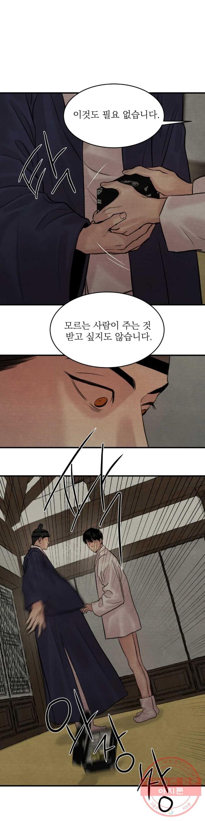 Painter-Of-The-Night-By-Byeonduck-Season-3-Kr page 13