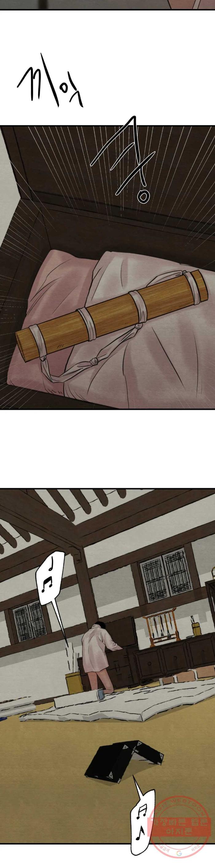 Painter-Of-The-Night-By-Byeonduck-Season-3-Kr page 15