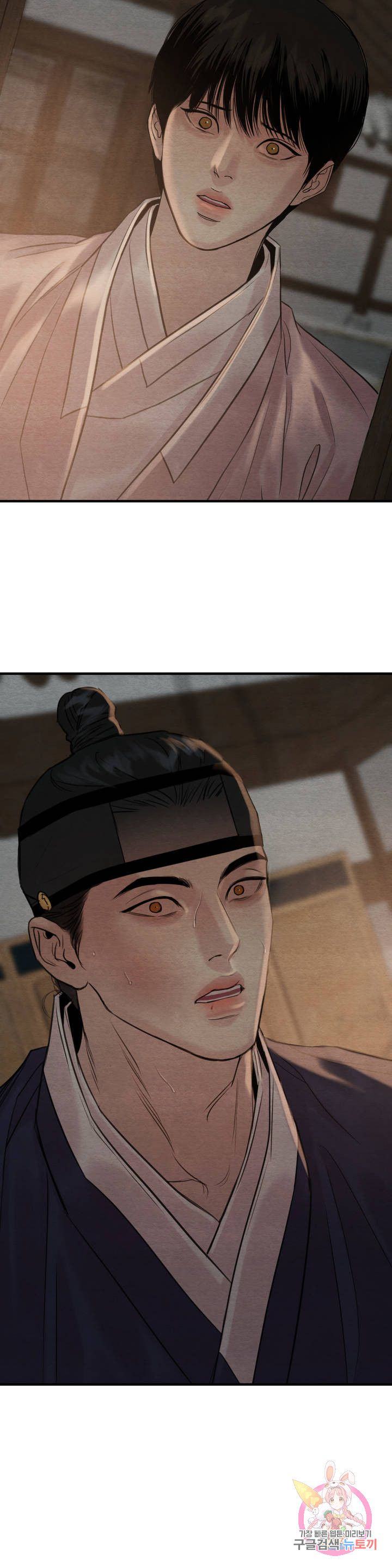 Painter-Of-The-Night-By-Byeonduck-Season-3-Kr page 2
