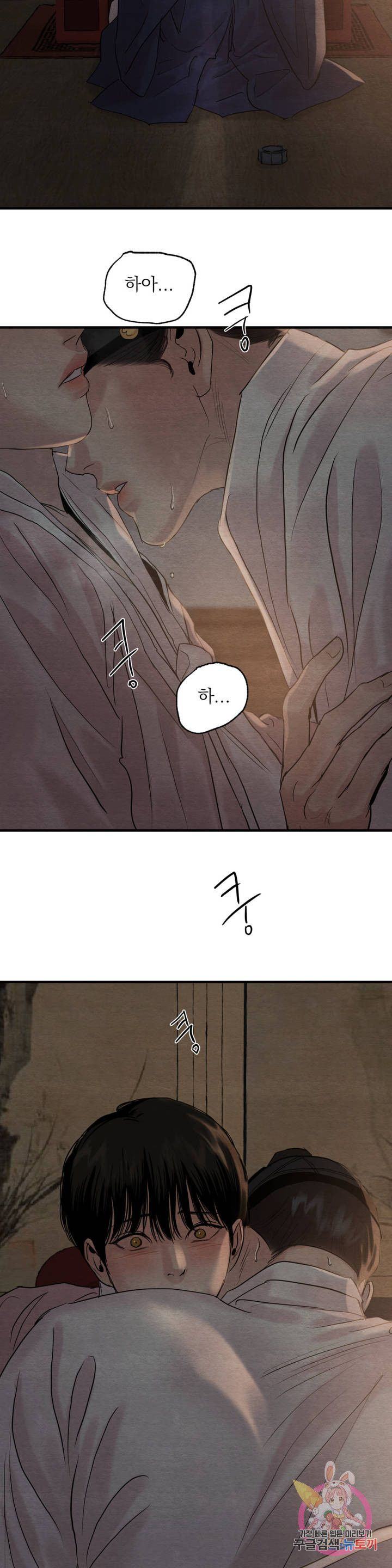 Painter-Of-The-Night-By-Byeonduck-Season-3-Kr page 17