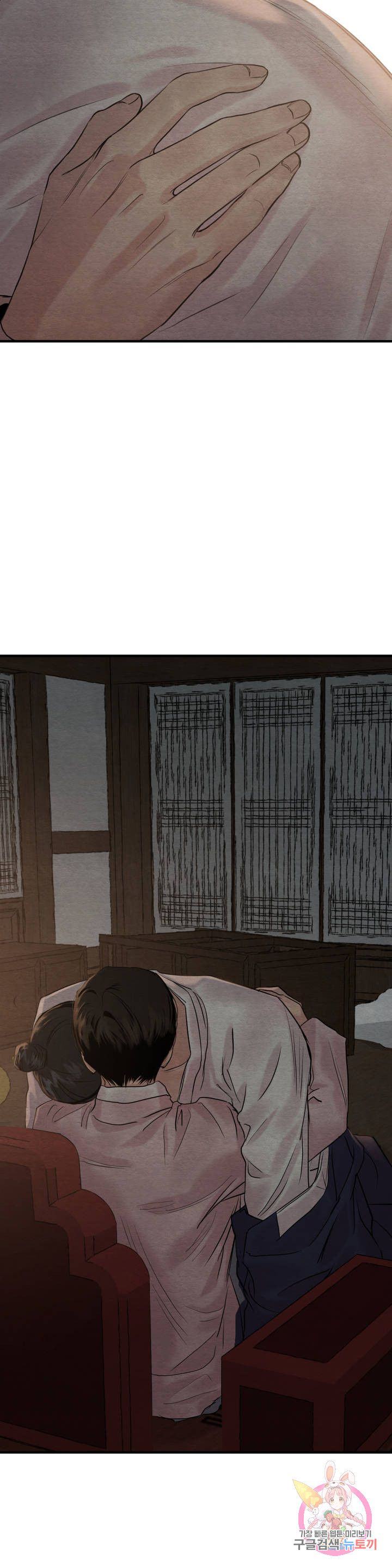 Painter-Of-The-Night-By-Byeonduck-Season-3-Kr page 19