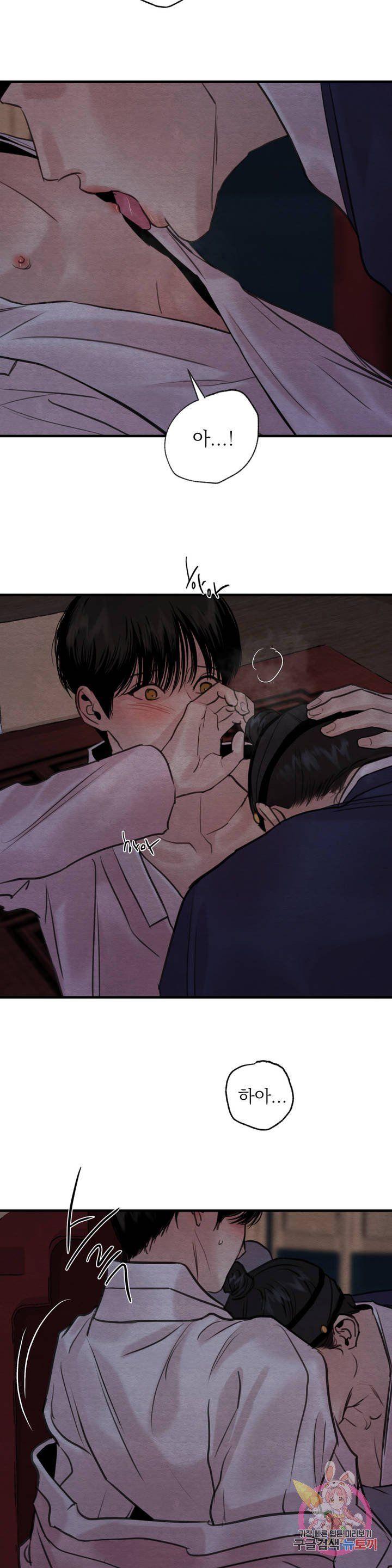 Painter-Of-The-Night-By-Byeonduck-Season-3-Kr page 10