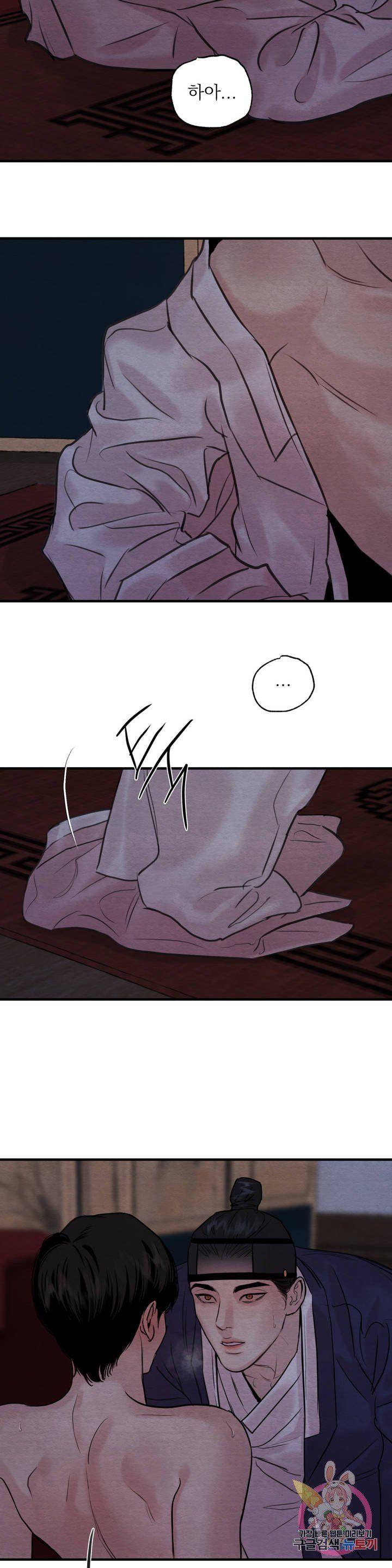 Painter-Of-The-Night-By-Byeonduck-Season-3-Kr page 11