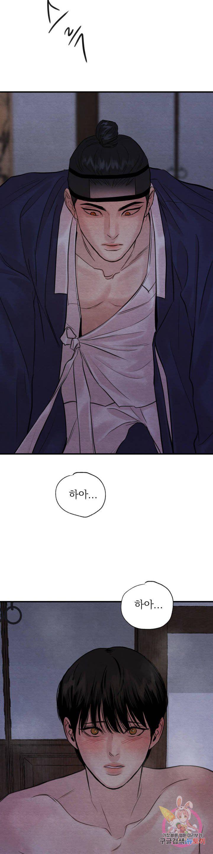 Painter-Of-The-Night-By-Byeonduck-Season-3-Kr page 12