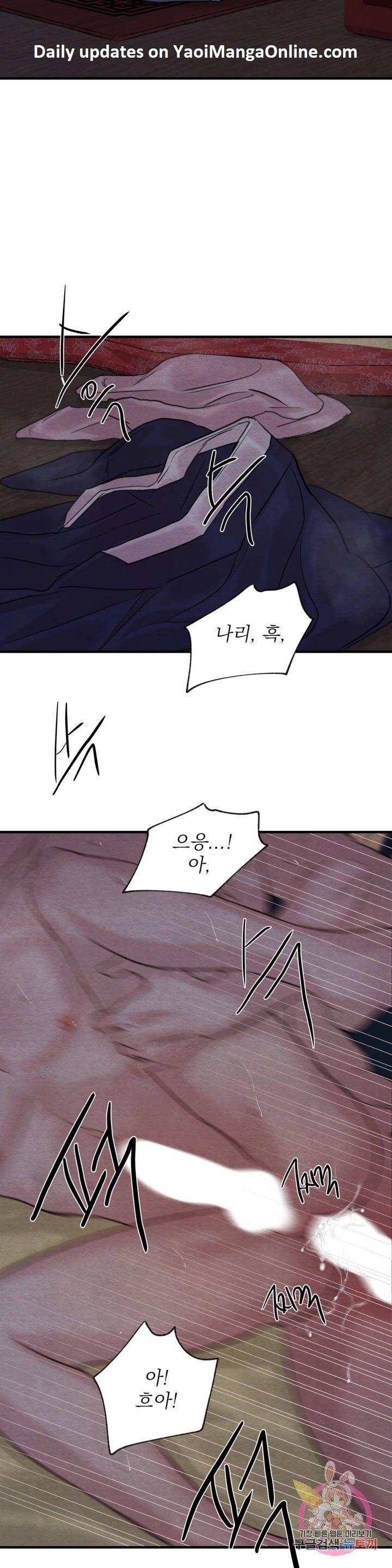 Painter-Of-The-Night-By-Byeonduck-Season-3-Kr page 15