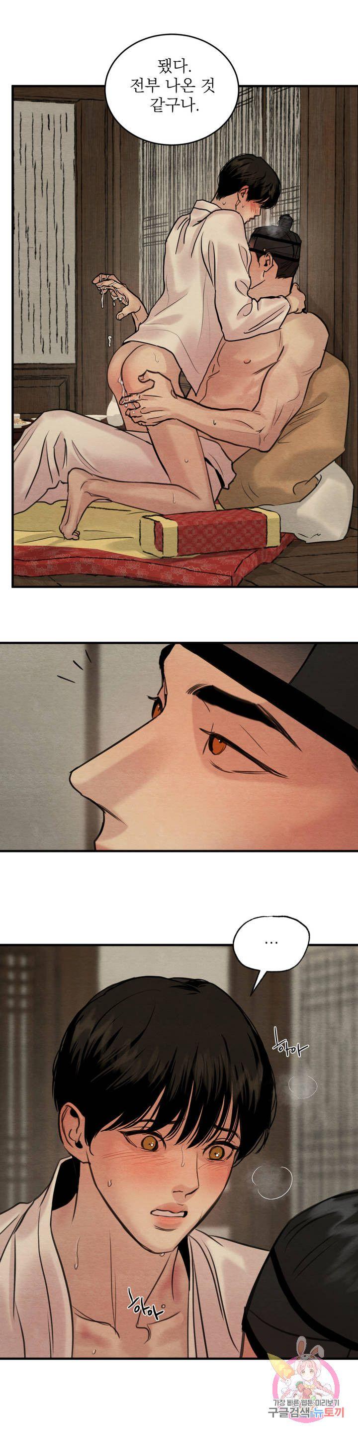 Painter-Of-The-Night-By-Byeonduck-Season-3-Kr page 22
