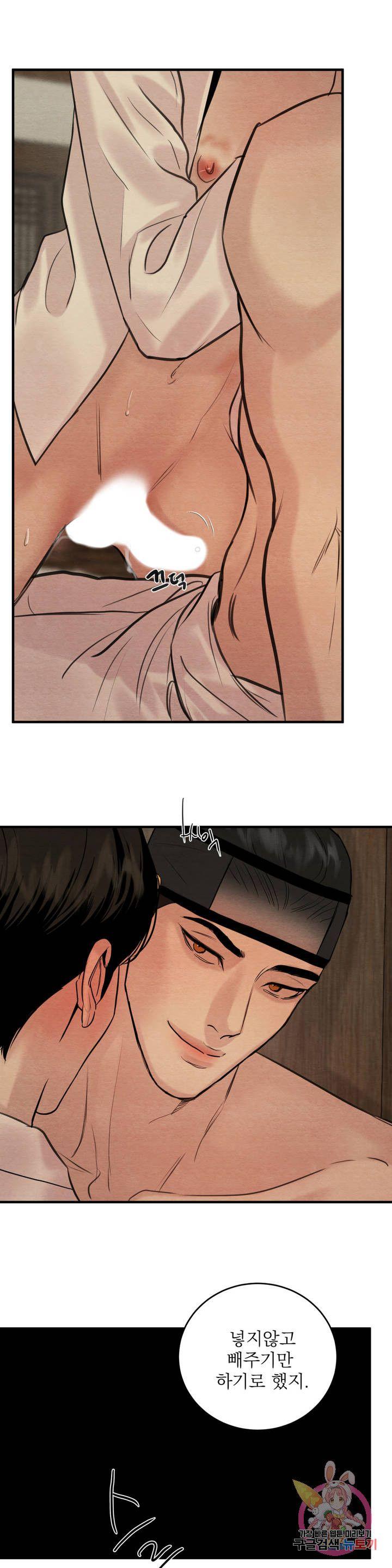 Painter-Of-The-Night-By-Byeonduck-Season-3-Kr page 2