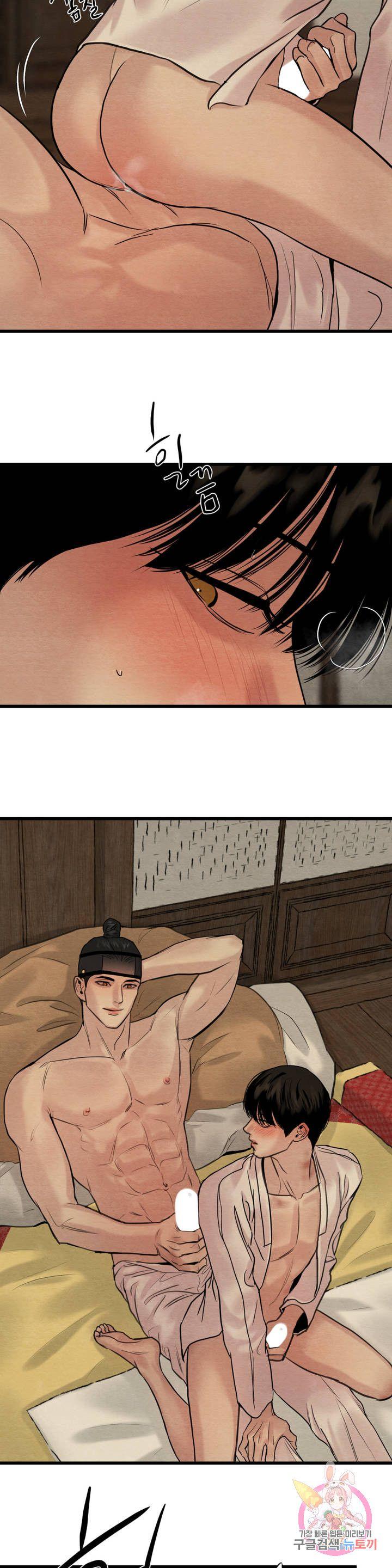 Painter-Of-The-Night-By-Byeonduck-Season-3-Kr page 10