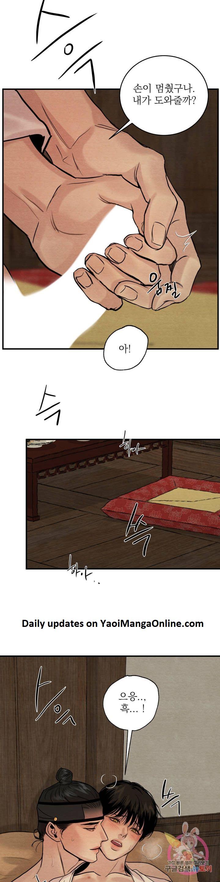 Painter-Of-The-Night-By-Byeonduck-Season-3-Kr page 15