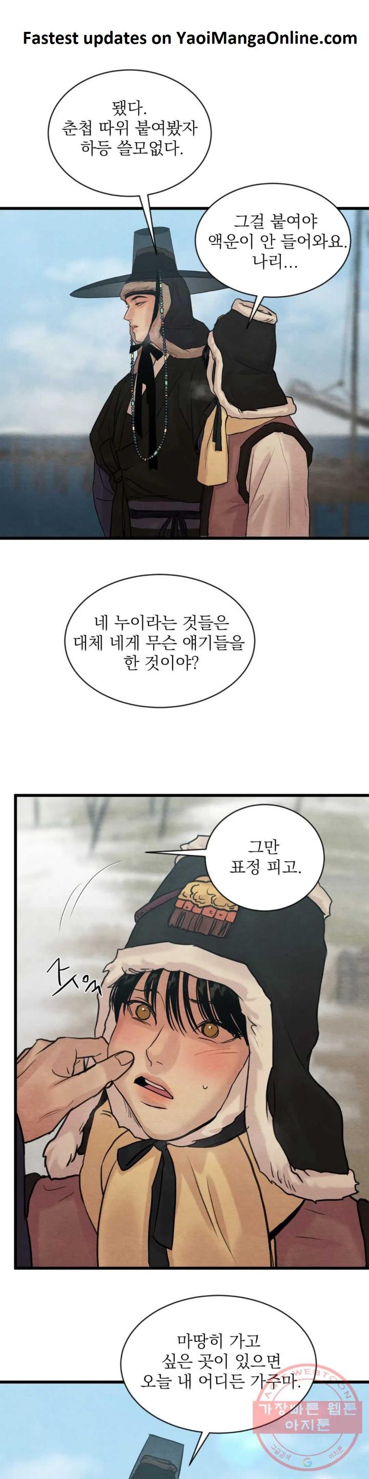 Painter-Of-The-Night-By-Byeonduck-Season-3-Kr chapter_017 thumbnail