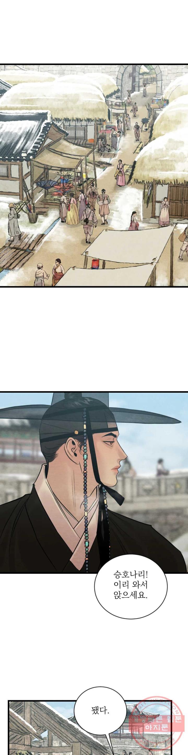 Painter-Of-The-Night-By-Byeonduck-Season-3-Kr page 5