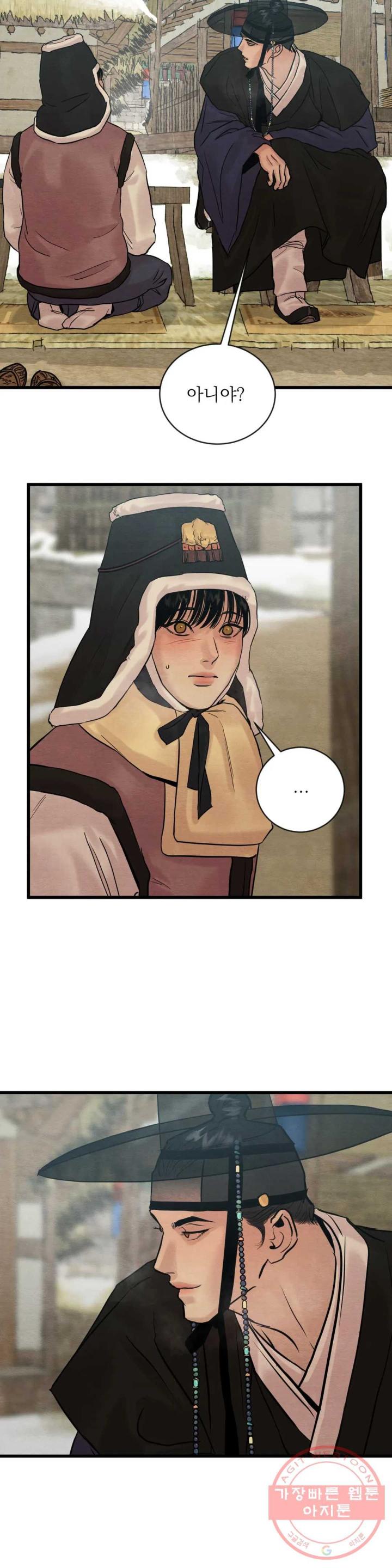 Painter-Of-The-Night-By-Byeonduck-Season-3-Kr page 14