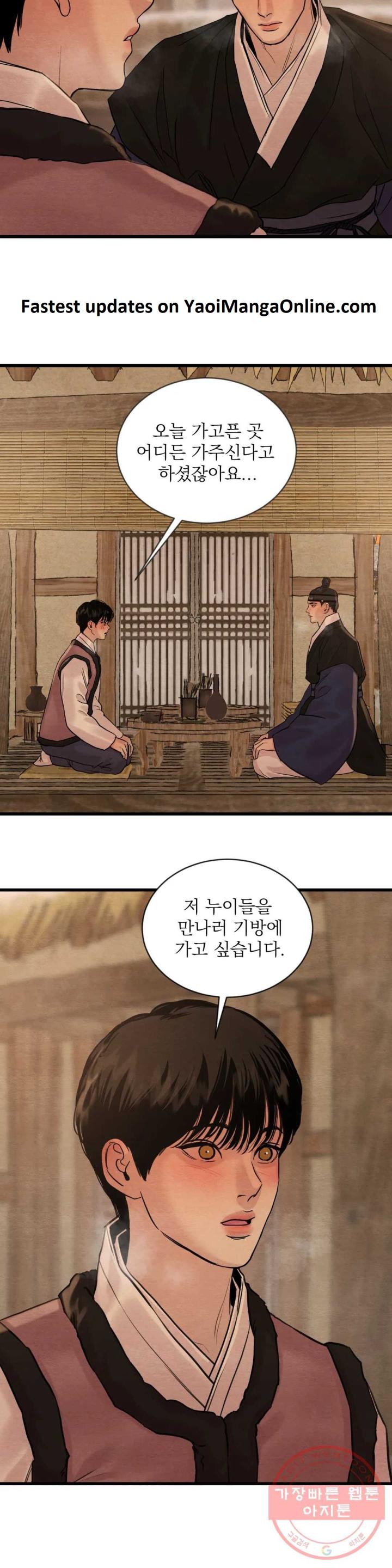 Painter-Of-The-Night-By-Byeonduck-Season-3-Kr page 26