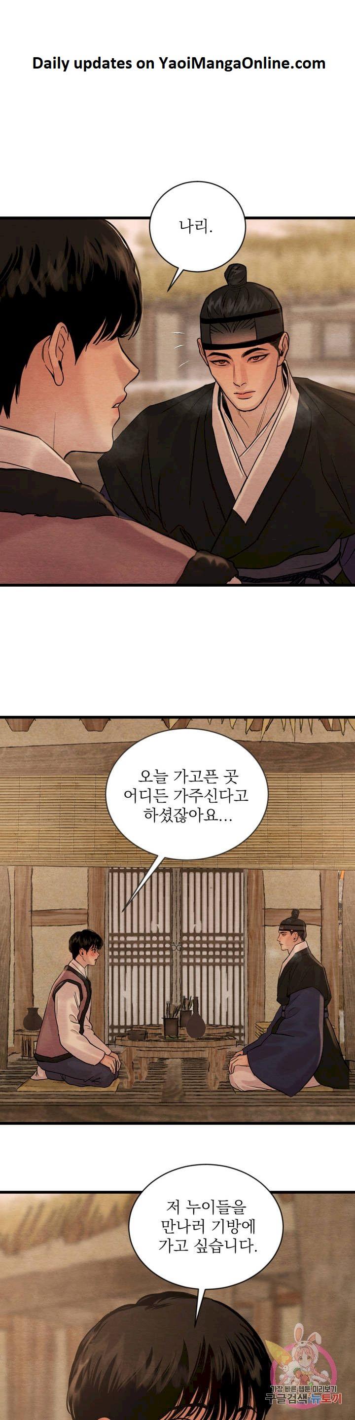 Painter-Of-The-Night-By-Byeonduck-Season-3-Kr chapter_018 thumbnail