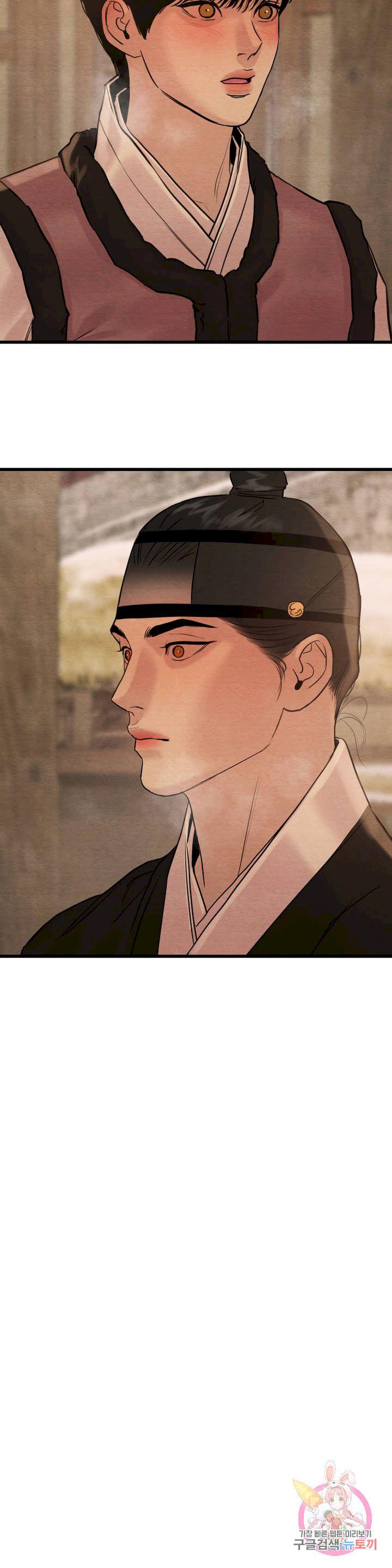 Painter-Of-The-Night-By-Byeonduck-Season-3-Kr page 2