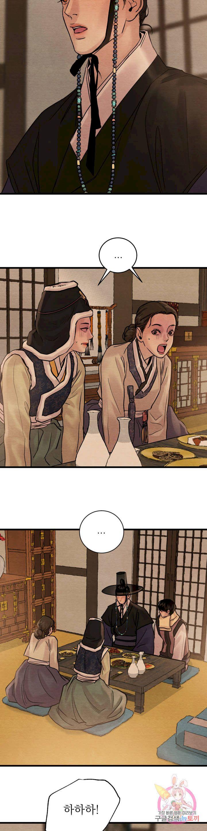 Painter-Of-The-Night-By-Byeonduck-Season-3-Kr page 12