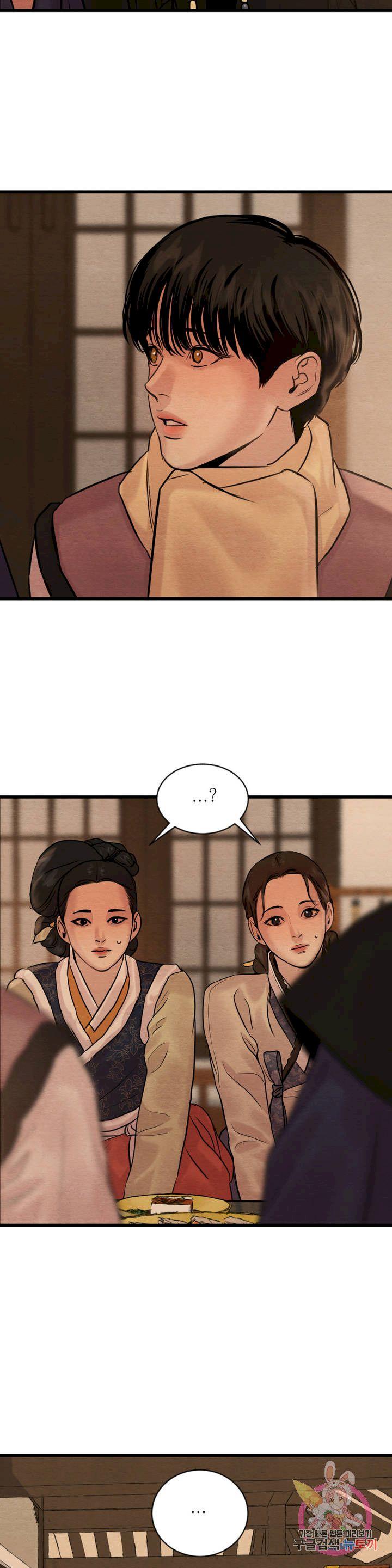 Painter-Of-The-Night-By-Byeonduck-Season-3-Kr page 22