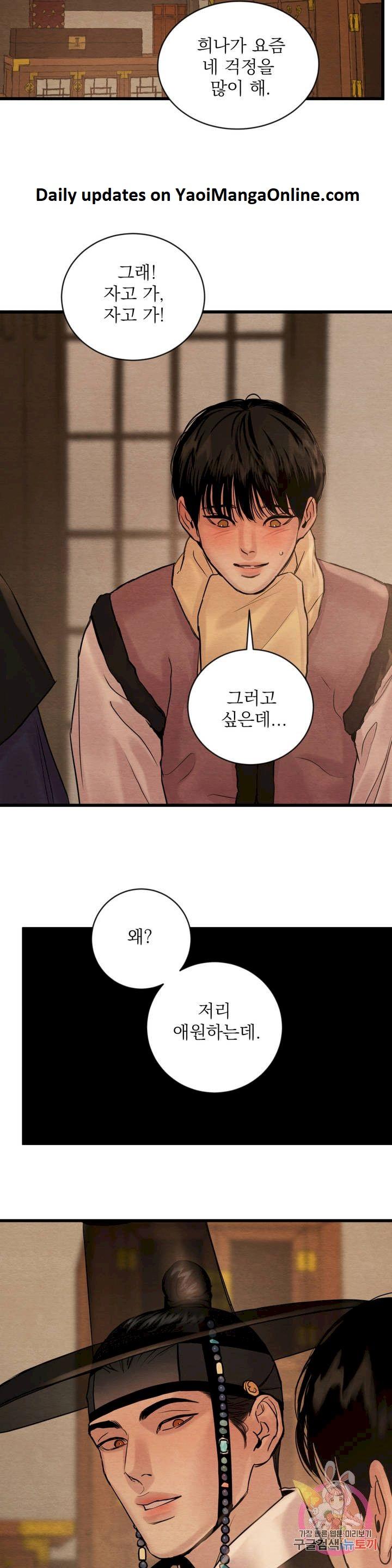 Painter-Of-The-Night-By-Byeonduck-Season-3-Kr page 24