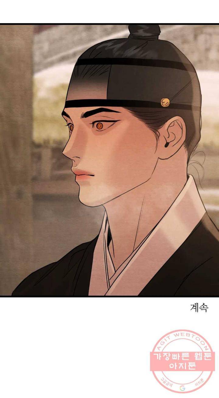 Painter-Of-The-Night-By-Byeonduck-Season-3-Kr page 27