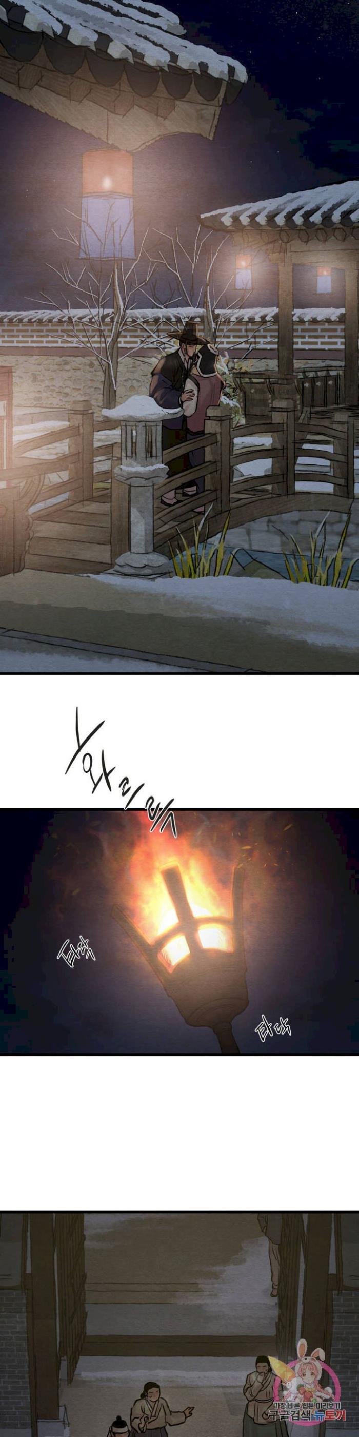 Painter-Of-The-Night-By-Byeonduck-Season-3-Kr page 24