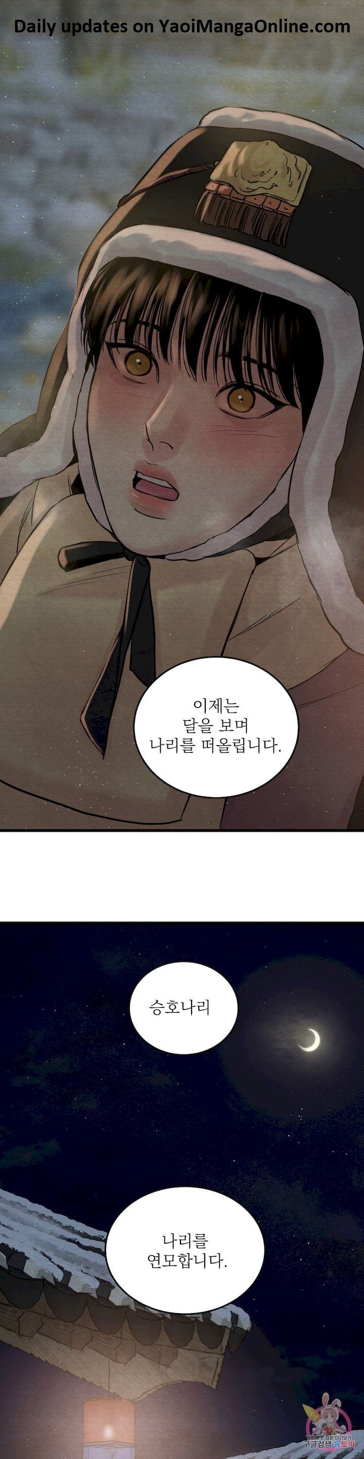Painter-Of-The-Night-By-Byeonduck-Season-3-Kr chapter_020 thumbnail