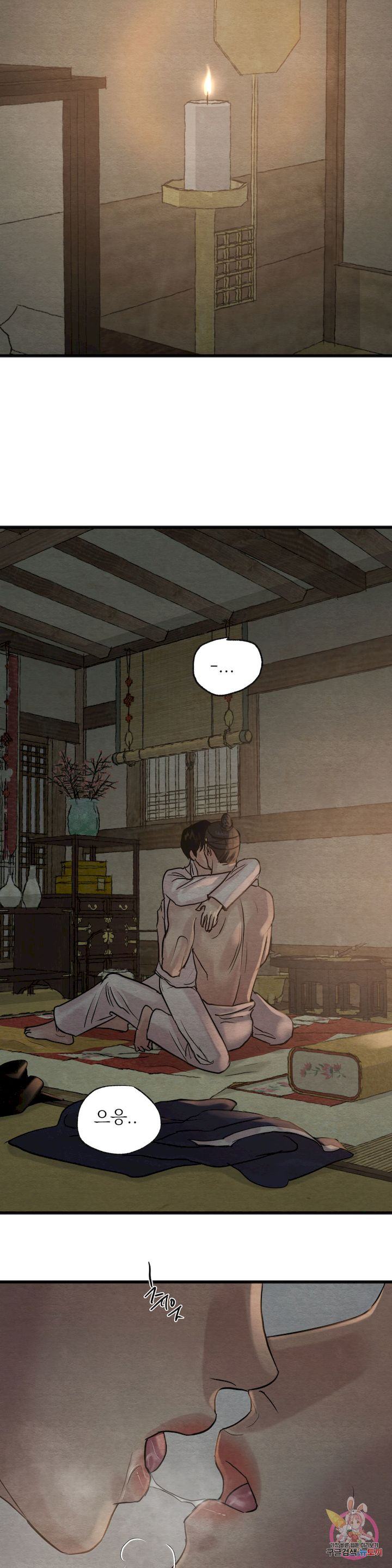 Painter-Of-The-Night-By-Byeonduck-Season-3-Kr page 9