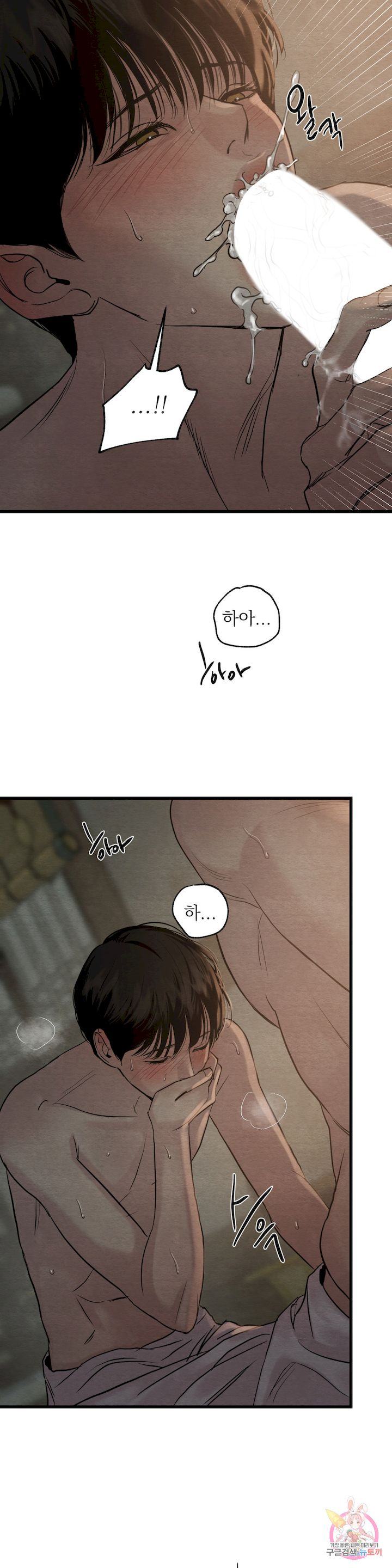 Painter-Of-The-Night-By-Byeonduck-Season-3-Kr page 15