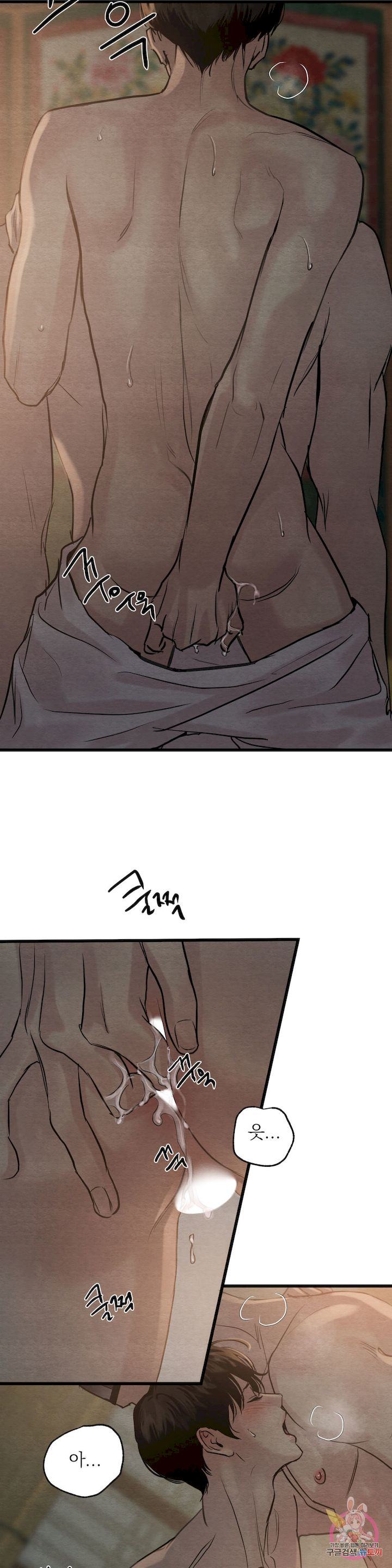 Painter-Of-The-Night-By-Byeonduck-Season-3-Kr page 17