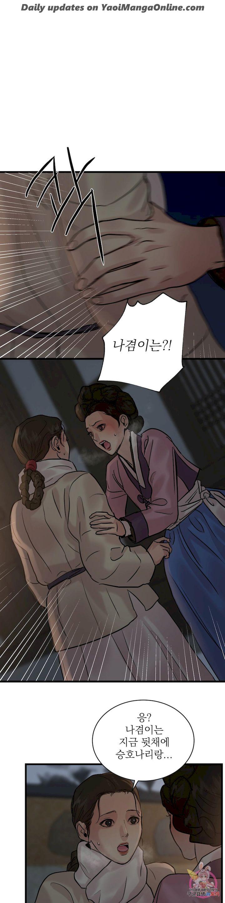 Painter-Of-The-Night-By-Byeonduck-Season-3-Kr chapter_021 thumbnail