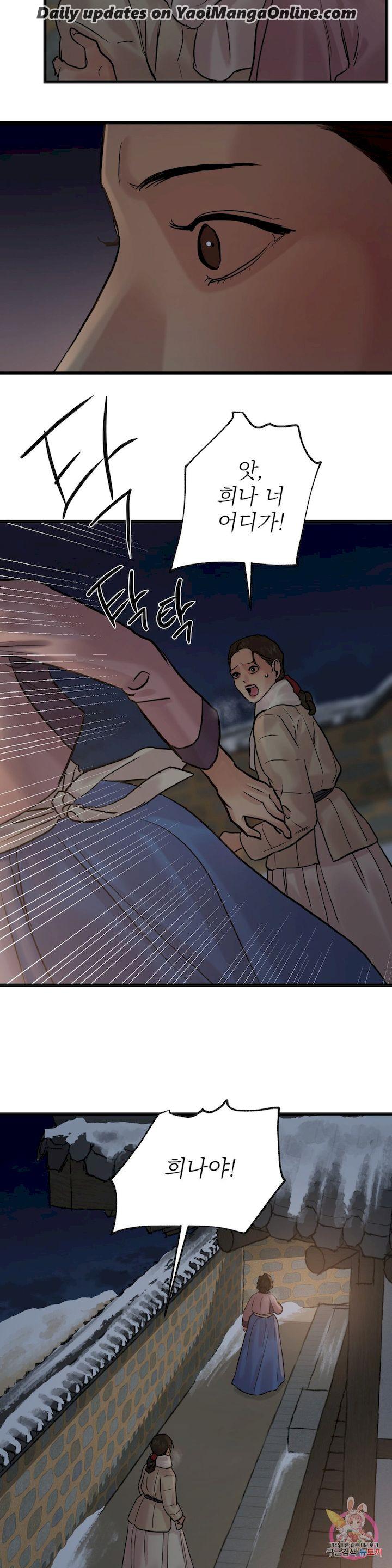 Painter-Of-The-Night-By-Byeonduck-Season-3-Kr page 2