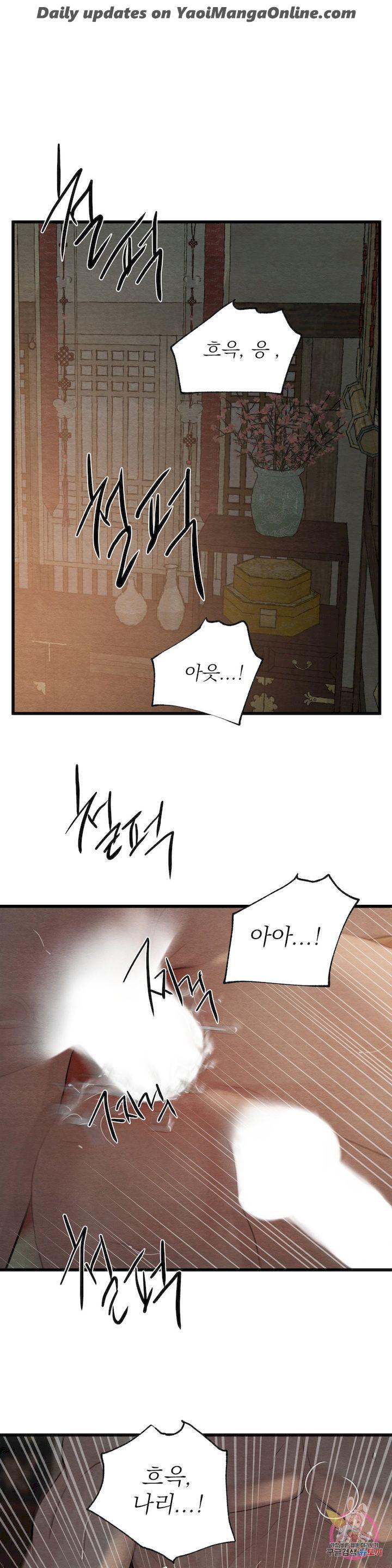 Painter-Of-The-Night-By-Byeonduck-Season-3-Kr page 4