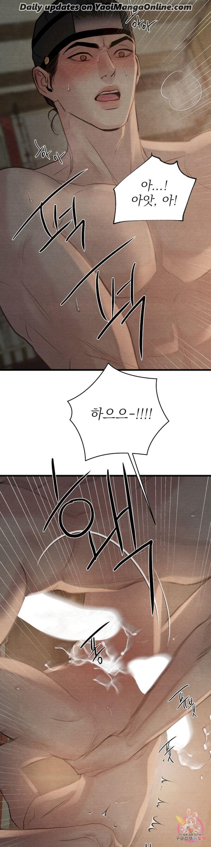 Painter-Of-The-Night-By-Byeonduck-Season-3-Kr page 6
