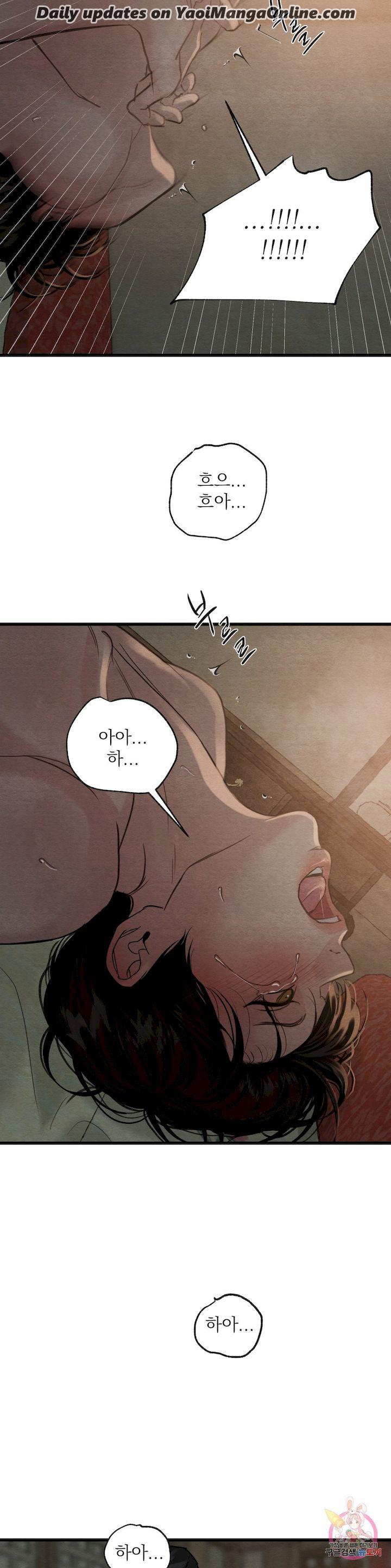 Painter-Of-The-Night-By-Byeonduck-Season-3-Kr page 7
