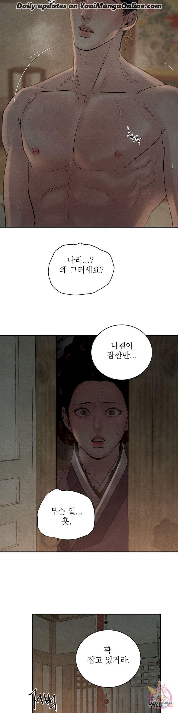 Painter-Of-The-Night-By-Byeonduck-Season-3-Kr page 18