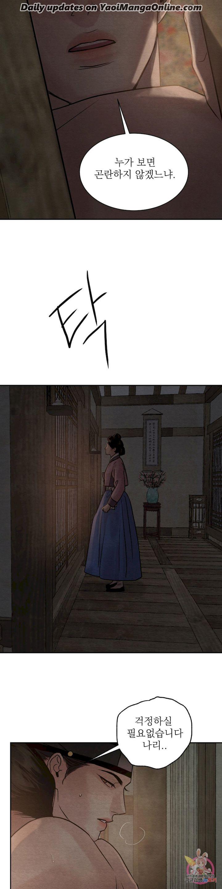 Painter-Of-The-Night-By-Byeonduck-Season-3-Kr page 20