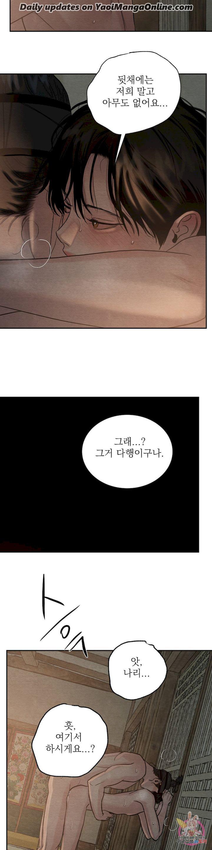 Painter-Of-The-Night-By-Byeonduck-Season-3-Kr page 21
