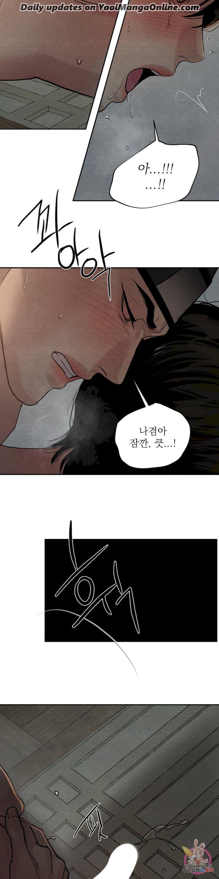 Painter-Of-The-Night-By-Byeonduck-Season-3-Kr page 28