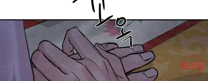 Painter-Of-The-Night-By-Byeonduck-Season-3-Kr page 28